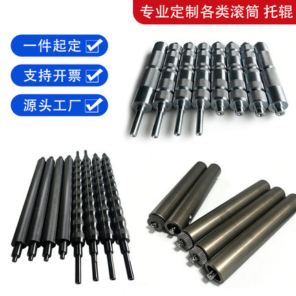 传送带滚筒托辊流水线头尾辊滚花开槽镀铬动力滚筒防跑偏批发定制
