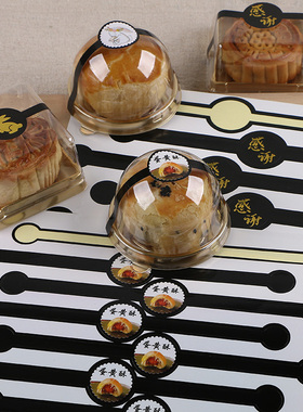 长条黑色烫金小兔子中秋月饼不干胶贴纸蛋黄酥包装盒装饰标签纸贴