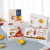 6粒装 加厚开窗蛋挞包装 盒家用一次性葡式 烘焙蛋挞打包盒