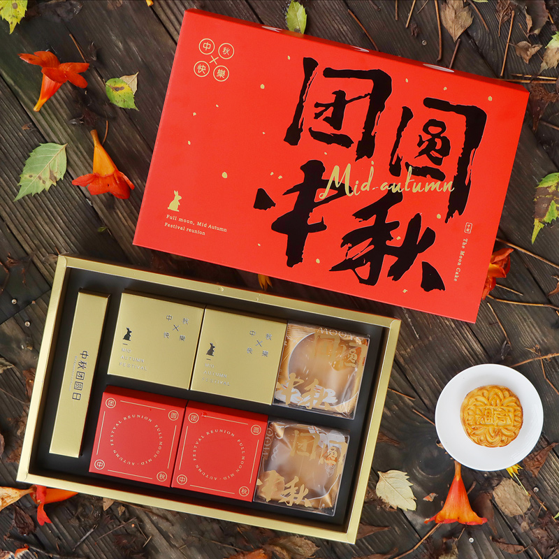 6粒8粒中秋月饼包装盒