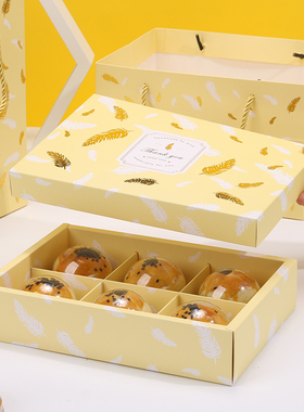 黄色羽毛烫金80克月饼盒蛋黄酥包装盒6粒烘焙糕点雪媚娘饼干盒子