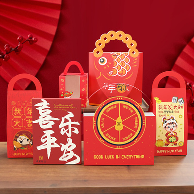 新年糖果饼干巧克力蛋黄酥包装盒