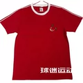 77-78 Away Jersey