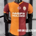 Home Player Version Jersey