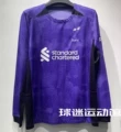 Two Guest Long Sleeve Top