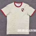 Away Top