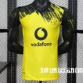 Home Player Edition Top