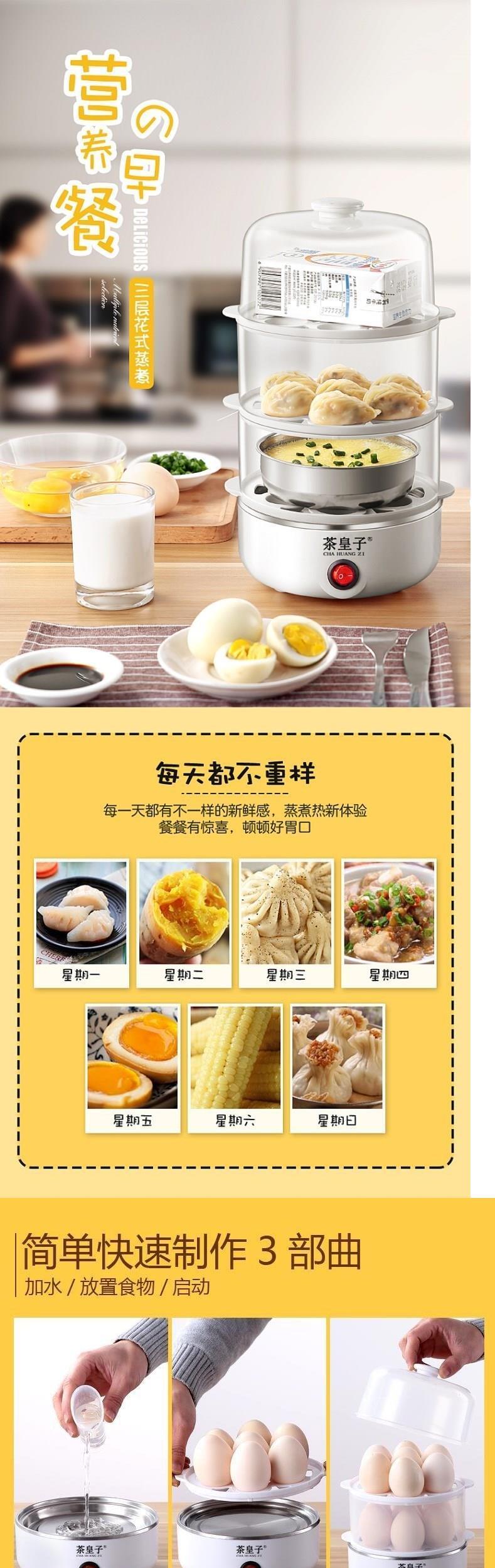 2019 mới tart trứng artifact máy ăn sáng mini house trứng tự động tắt gà luộc nhỏ trà Thượng đế trà hoàng đế - Nồi trứng nồi bear 0.8 l