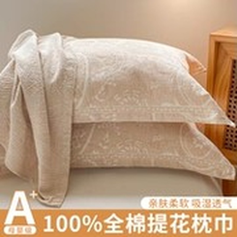 2025新款全棉提花枕巾一对装纯棉纯色绑带款枕头套防滑隔脏枕芯套
