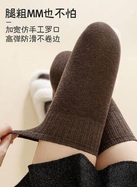 黑色加长过膝袜子女秋冬长筒袜纯棉大腿袜护膝盖保暖防滑高筒长袜