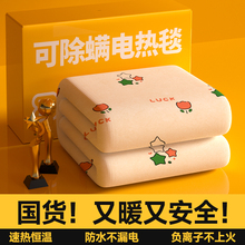 电热毯单人电褥子双人双控智能调温家用学生宿舍官方正品旗舰店