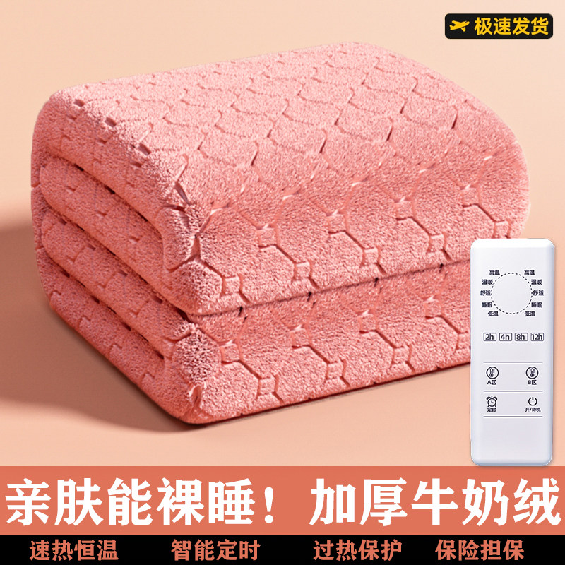 电热毯冬季双人双控调温单人电褥子除螨家用学生宿舍官方旗舰店,生活电器,电热毯/电热垫/电热地毯,淘宝优惠券,粉丝福利购,淘宝优惠卷