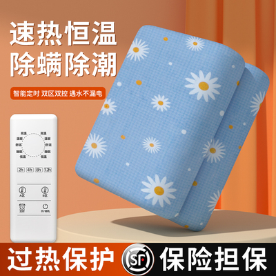 电热毯双人双控智能调温电褥子