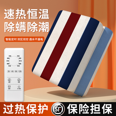 电热毯双人双控电褥子