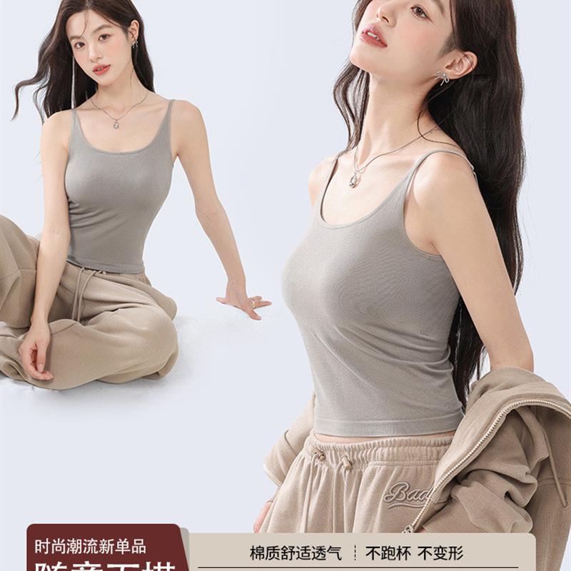 小吊带背心女内搭夏外穿修身新款挂脖上衣无袖带胸垫打底背心时尚