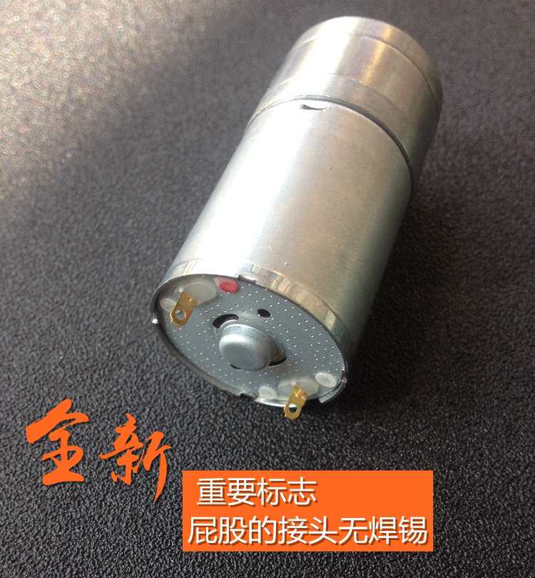 370 direct Slow down low speed electrical machinery 7.4 V 600 turn 1/24 truck Tractors torque motorin the Toy/Childs/Puzzle/Building block/Model , Electric remote control toy parts/Tool , Remote Control Car Upgrade/Parts and Accessories  category - from Buy2taobao.com to provide professional Taobao agent buy service