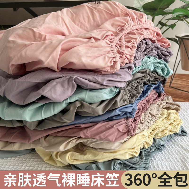 学生宿舍床笠四季水洗棉床罩单件床垫保护套包床套三件套