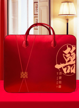 婚庆四件套红色喜被包装袋子棉被的包装缎面喜庆手提结婚陪嫁包装