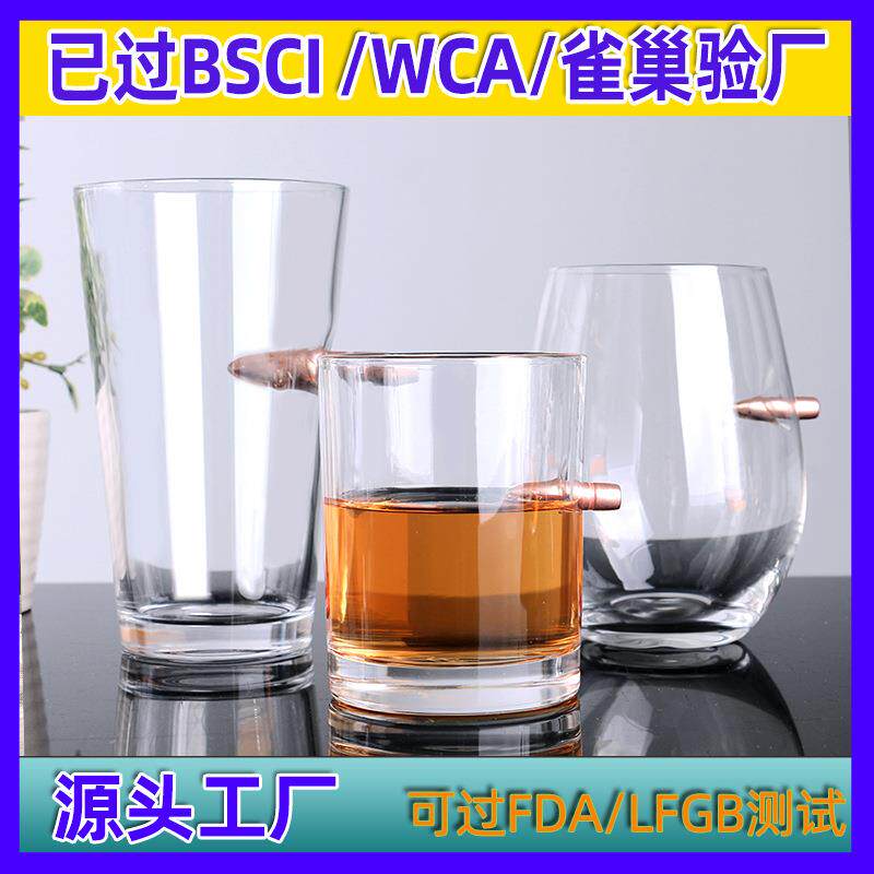 厂家创意子弹玻璃啤酒杯 子弹造型威士忌酒杯 可定logo