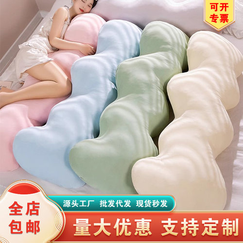 冰丝抱枕可拆洗夏季长条女生孕妇