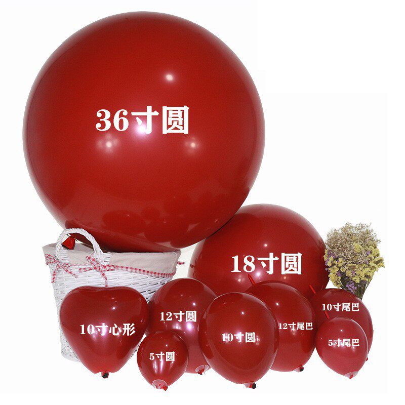 网红石榴气球婚房婚礼婚庆场景布置装饰加厚乳胶双层宝石红气球