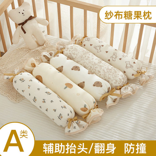 二层邹邹纱布婴儿糖果枕长条