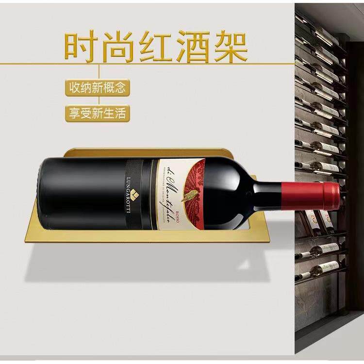 奢尚风格创意酒架铝合金红酒架红酒托架壁挂红酒架组合葡萄酒瓶架