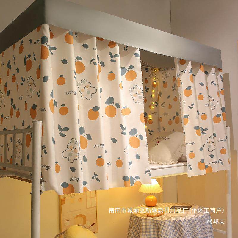 学生宿舍床帘上铺遮光 上下铺帘子围帘寝室隔断帘桌帘ins风日系gr