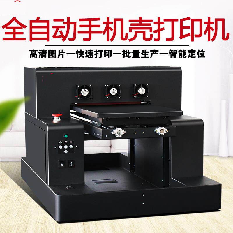 数码直喷平板纺织衣服T恤内裤口罩uv手机壳皮革卡片diy印花打印机|msdalam kategori peralatan pejabat/Supplies/Perkhidmatan yang berkaitan, 喷墨打印设备, 喷墨打印机 - dari Buy2taobao.com untuk memberikan perkhidmatan ejen Taobao profesional membeli