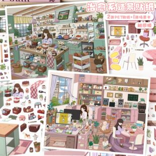 艺蓝140.0造景贴纸治愈系触感膜3d立体微缩场景贴纸diy手帐贴纸