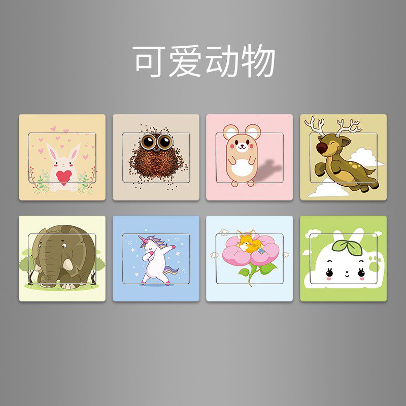 Socket stickers Occlusion Protector originality a living room bedroom Electric light switch Wall Stickersin the Home accessories , Stickers , Switch Sticker  category - from Buy2taobao.com to provide professional Taobao agent buy service