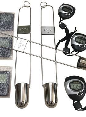 东洋TOYOU蔡恩杯印刷用油墨量杯胶水粘度杯察恩杯涂料清漆2#3#4#