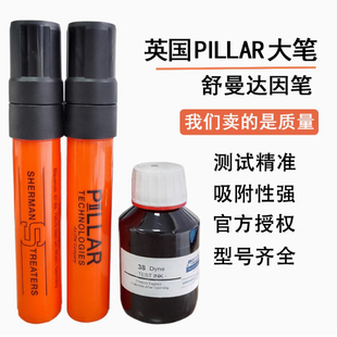 英国PILLAR舒曼达因液空笔套装电晕笔表面张力测试液100毫升大笔