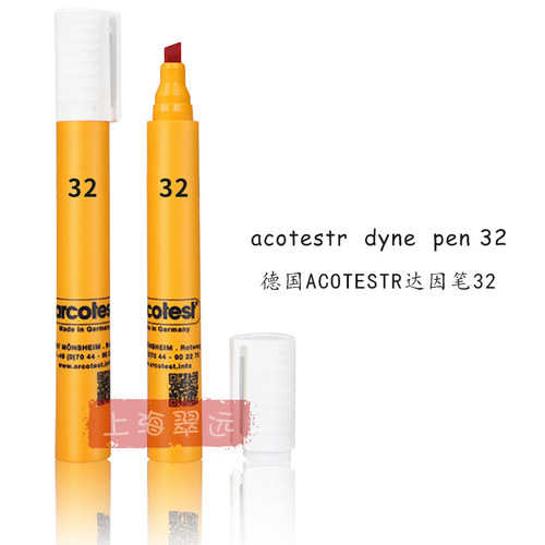 德国 arcotest 32 #达因笔 电晕笔 表面能张力测试笔 32 dyne