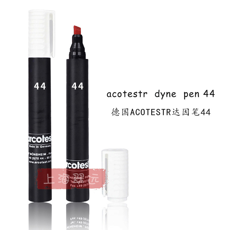 德国 arcotest 44#达因笔电晕笔表面能张力测试笔 44 dyne_虎窝淘