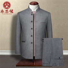 中式 中山装 套装 青年修身 中华立领西服中国风唐装 结婚礼服宴会 男士