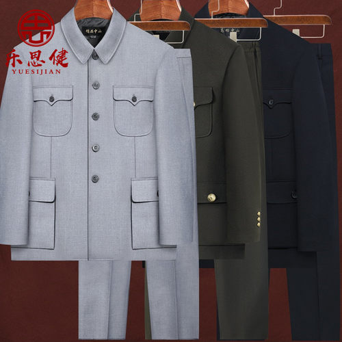 中山装爸爸西服外套爷爷毛氏