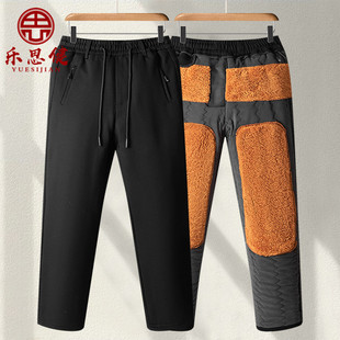 外穿棉裤男中老年宽松男款加绒加厚冬季保暖男士东北蚕丝羊绒爸爸