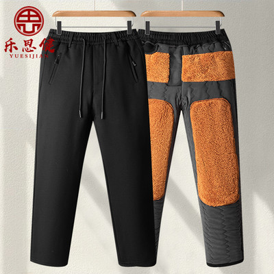 乐思健中老年宽松保暖男士裤子