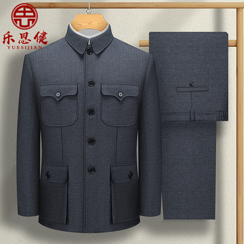 中山装男高档中老年人爸爸爷爷男装纯正民国老式外套婚礼春秋套装,男装,中山装,淘宝优惠券,粉丝福利购,淘宝优惠卷