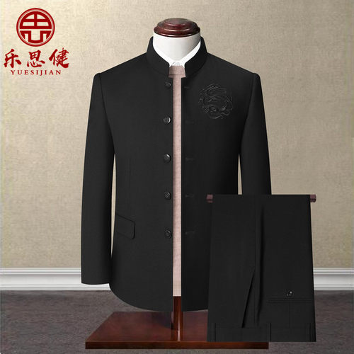 乐思健青年套装刺绣修身立领套装