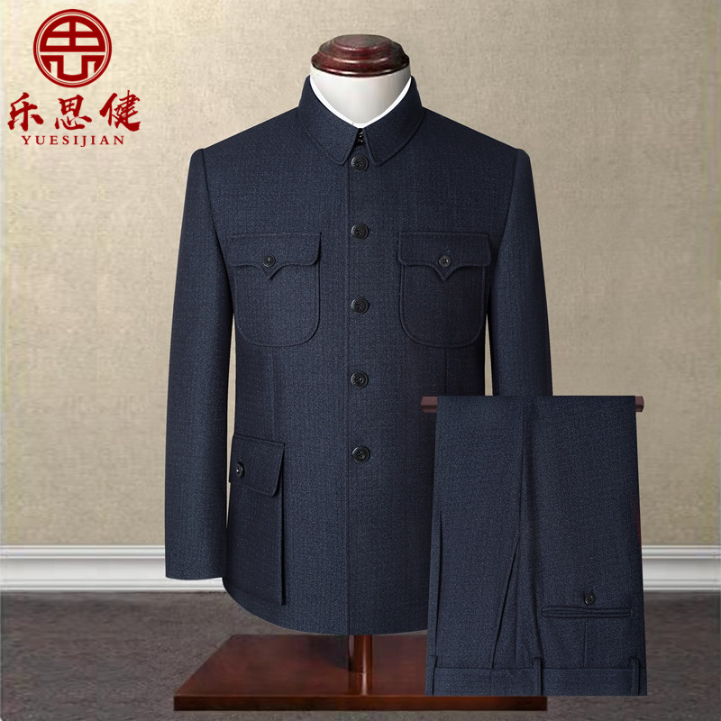 中山装男套装中老年中山服老年人外套老人高档国风冬季爷爷爸爸装