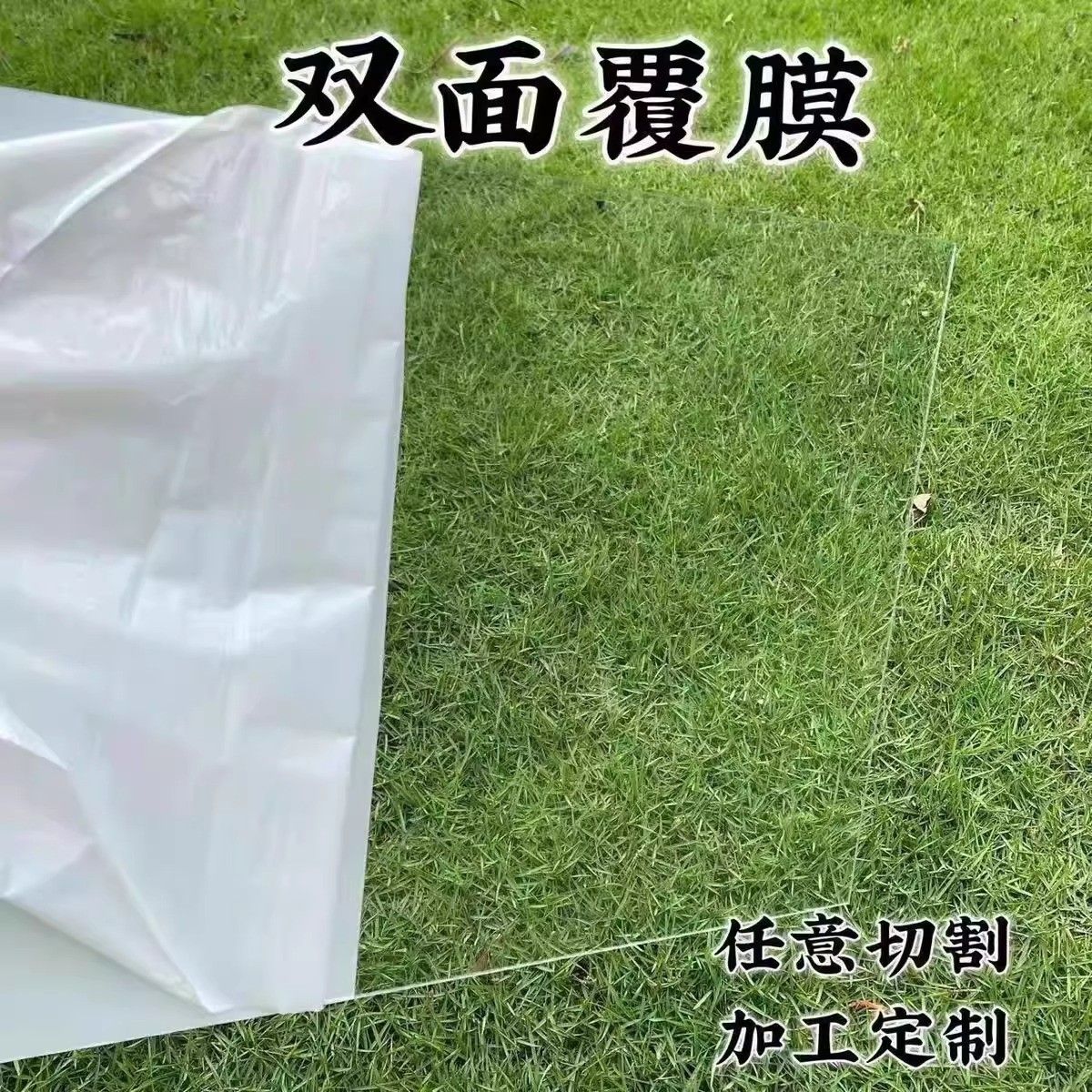 pc耐力板实心透明聚碳酸酯温室车棚塑料板挡雨采光屋顶PC