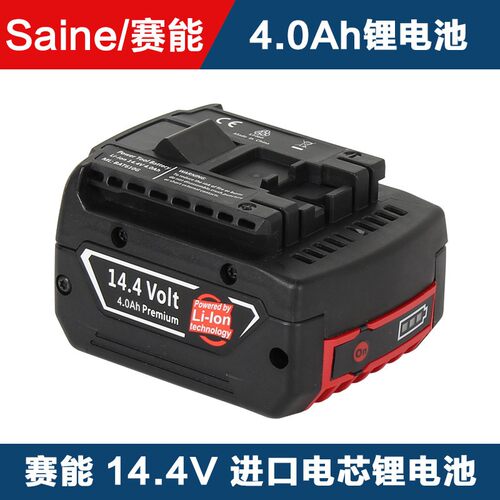 替代14.4v18v锂电池 GBH电锤扳手电钻GSR/GSB充电器