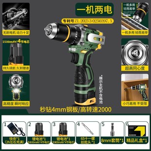 关谷冲击钻手电钻充电式13mm夹头带敲击锂电家用多功能电动螺丝刀