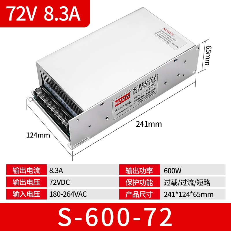500W开关电源MS-500-24 12V0-24伏可调36V48V60V10a20a40a直流600