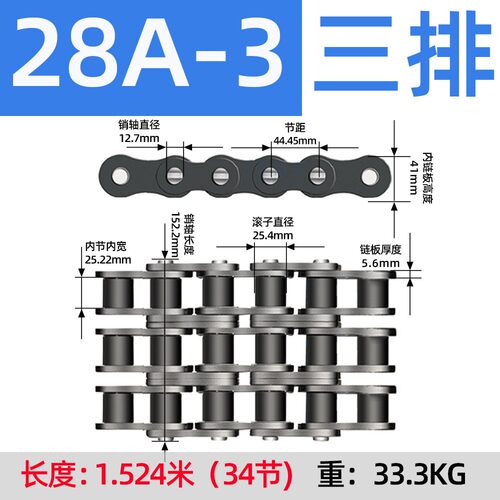 工业传动短节距碳钢链条 ISO标准机械链条 Double Hsu双人徐品牌