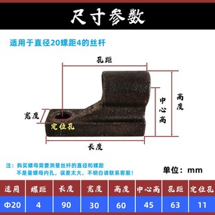 台虎钳配件螺母丝杆家用台钳摇杆手柄6寸8寸多种规格T型丝杠丝母