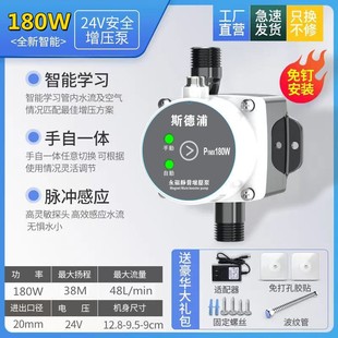 自来水增压泵花洒家用全自动静音电热水器燃气热水器专用管道加压