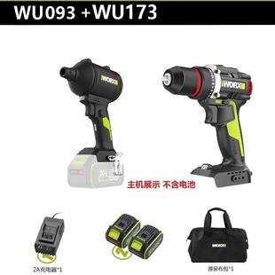 威克士WU093锂电除尘枪 无线强力吹尘鼓风机 电动工具配件除尘器